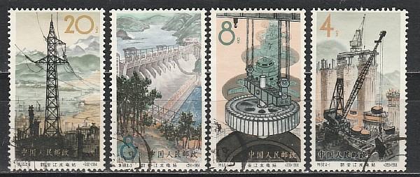 Электроэнергия, Китай 1964, 4 гаш.марки